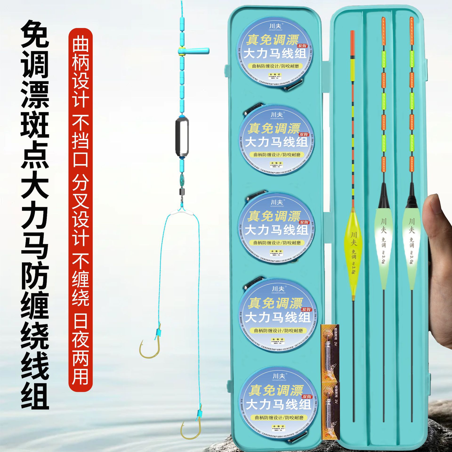 Dymar pre-tied fishing line set, PE fishing line, fishing hook, and fishing float – a complete set of fishing gear for Tai fishing