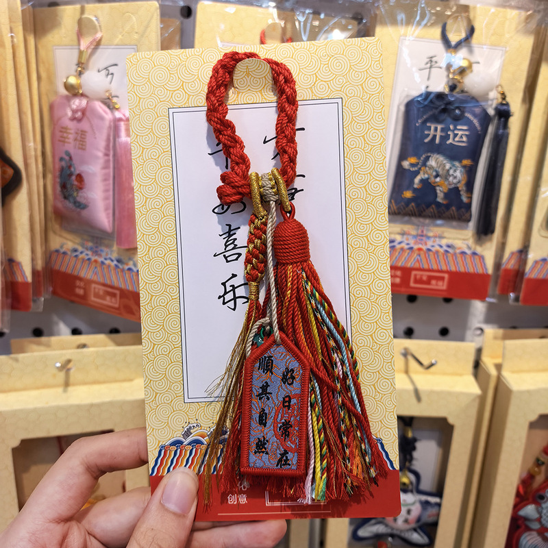 藏式福禄香包挂件文创景区寺庙礼品香囊福袋保平安便捷随身护身符|undefined