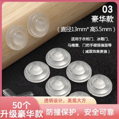 家庭用耐摩耗ゴム衝突防止円形静音衝突防止粒子透明滑り止めキャビネットドア衝突防止ゴム粒子