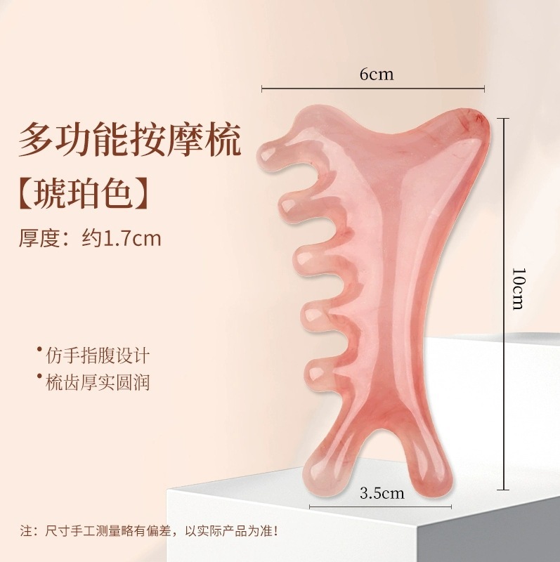 【四合一】按摩梳头皮按摩梳子头部头疗疏通经络脸眼部鼻刮多功能|undefined