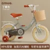 Future Lilac Gray Rice Tire/Wide Tyrant Wheel + Back Seat Gift Pack - 12 inches (suitable for 2-3 weeks