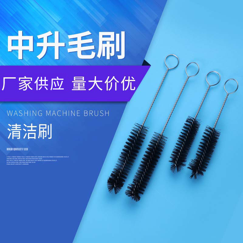 中升毛刷制品批发烟嘴刷不锈钢手柄尼龙丝刷小毛刷电子产品清洁刷