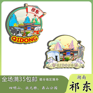 ԭ��������|����ɽ��Ԫ��ɽ���@�����N�o��Ʒľ�|�Ą��Yٛ��ˇ