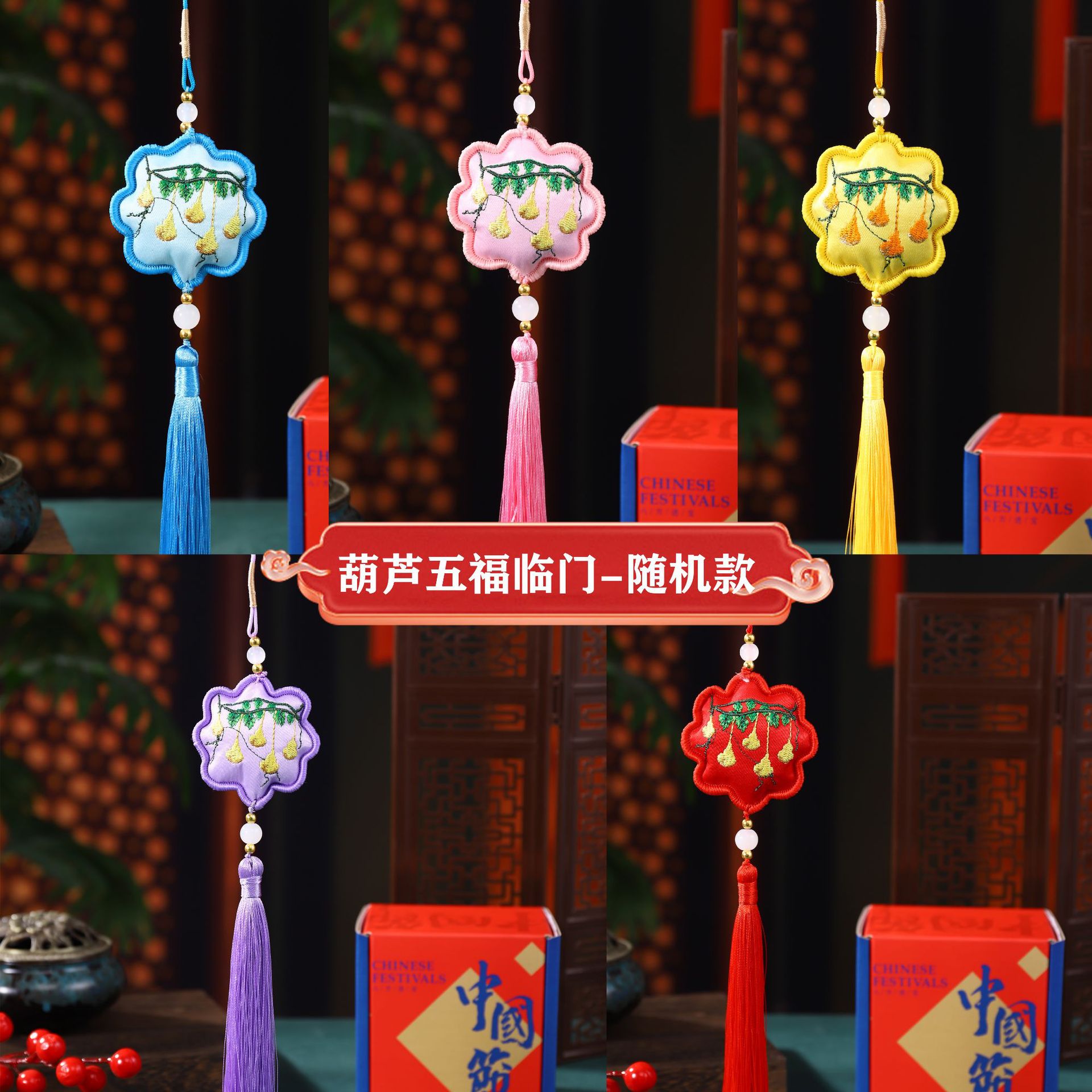 Bolsita del Festival del Bote del Dragón Bolsita de bendición Bolsita Colgante portátil Bolsita pequeña Colgante de coche Bolsita de flores Bordado de doble cara