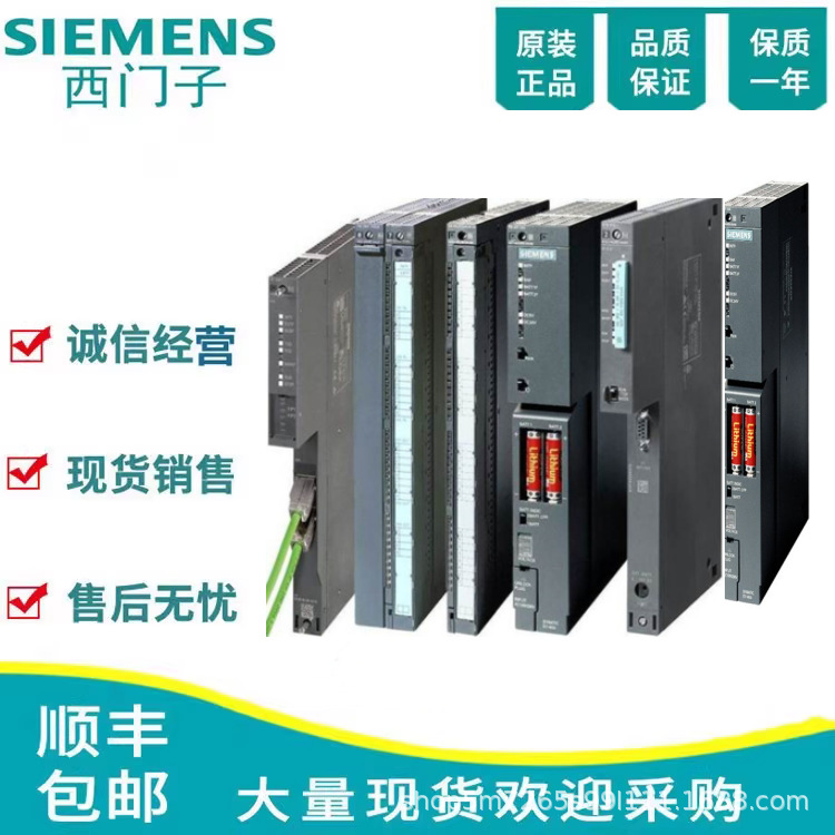 6ES7451-3AL00-0AE0西门子定位组件FM PLC模块6ES74513AL000AE0