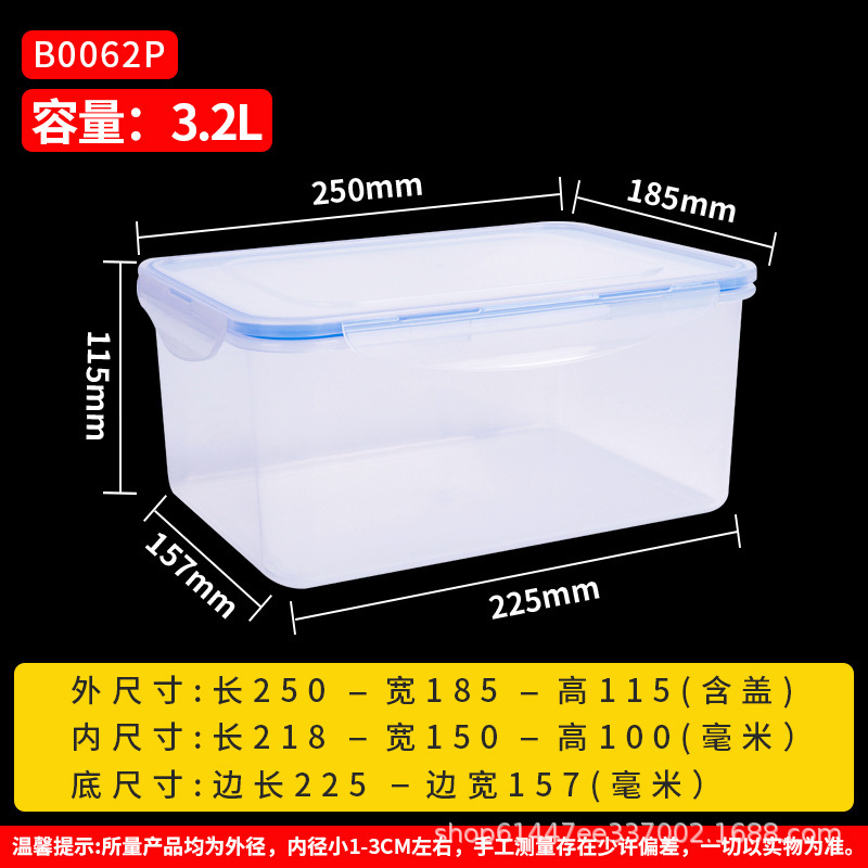 食品グレードの密閉冷蔵庫用保存容器、PP透明長方形プラスチックボックス、防湿、特大サイズ、キッチン食品保存用|undefined