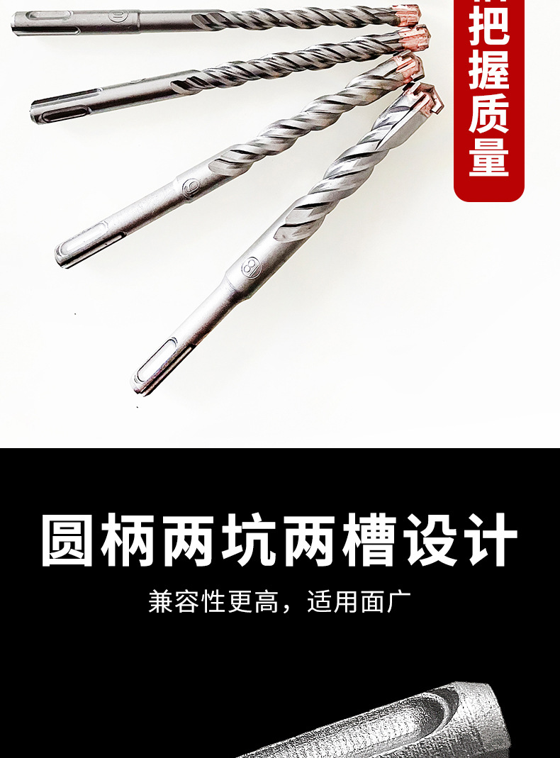 十字电锤冲击钻_04