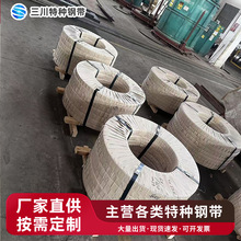 ���ϏS�����l 50CrVA�Ͻ�� ����� �x����̤�� ���������܇