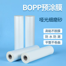 ���A�A�TĤ1��о��Ĥ��Ĥ�Cbopp��ƬĤ����Ĥ200M�L��32CM��21mic