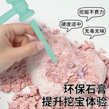 ����diy����ھ�����ڌ�ʯ���ҵVʯ��ͯ�ֹ��к�Ů���ӌ���ä��
