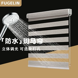 百叶窗帘;成品窗帘;卷帘