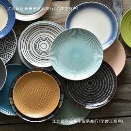 8寸个性日式餐具西餐盘创意陶瓷盘子家用菜盘圆形牛排盘餐盘