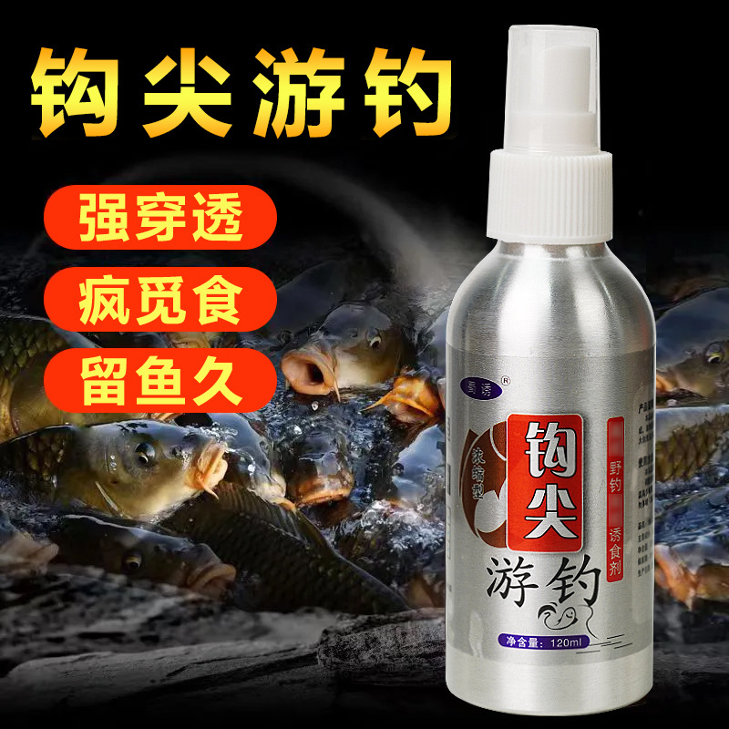 Señuelo de pesca de pesca de atractivo de ancho de pesca de atractivo de pesca de drogas pequeñas señuelo de carpa de hierba carpa carpa tilapia pozo negro universal en todas las estaciones