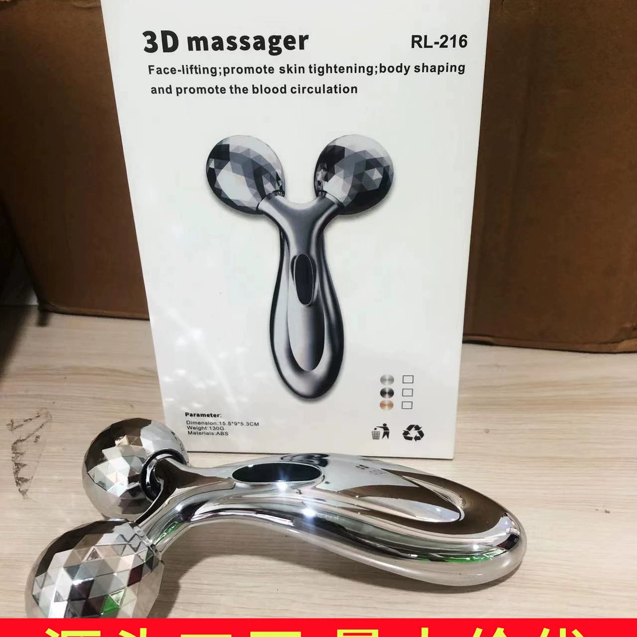 3D массажер для лица, двойной шариковый роллер, ABS легкий 0.33 кг
