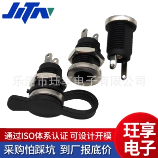 DC-022加长螺纹款头部金属超薄防水防尘母座 DC5521/5525电源母座
