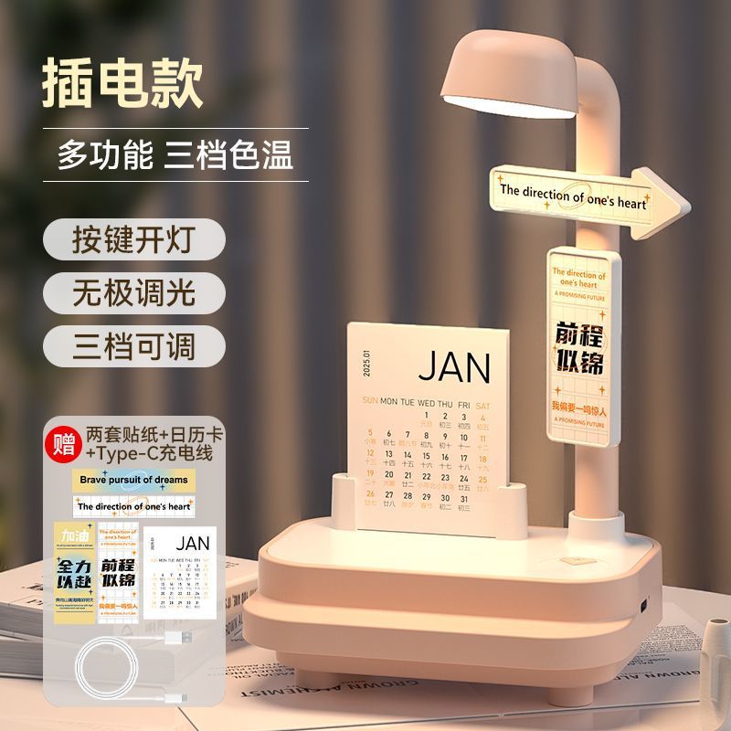 귀여운 핑크-다이렉트 플러그인 모델(블루투스 스피커 없음)