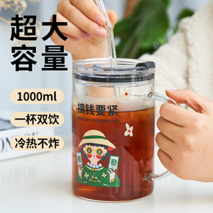 ��������ˮ��������1000ml�����͸ߜ��k�������ܱ��Ӽ�����Ů�豭