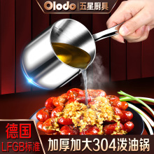 �Ӻ�Ӵ�304����С偟�����ը偼��ß�������������u֭�С���