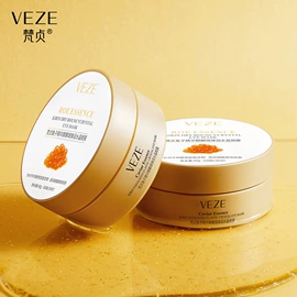 贴片面膜;面霜;液态精华