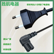 �WҎ8��β�Դ���ɈA���^̨����푴�ӡ�C����PVC�o�׼��L��