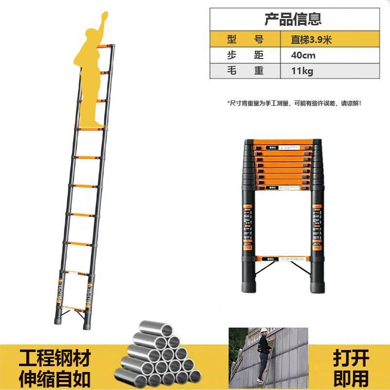 新型電気工事伸縮はしご家庭用屋外専用はしごは、携帯折り畳み人字はしごを厚くして卸売りする|undefined