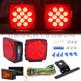 尾灯;牌照灯;示宽灯