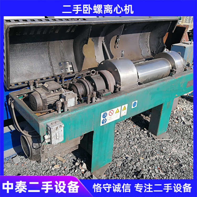 出售二手进口Westfalia卧螺离心机 二手韦斯伐里亚205卧螺离心机