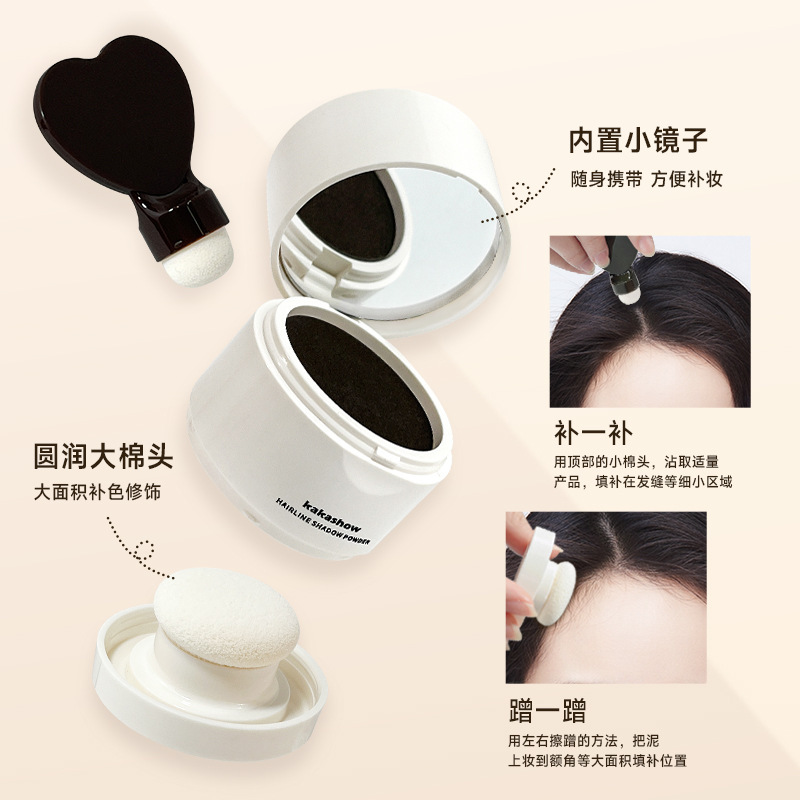 kakashow línea de cabello polvo de sombra impermeable a prueba de sudor reparador de belleza natural relleno reparador de cabello fabricantes image 4