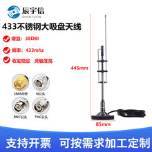 433Mhz���P䓴����P܇�d�������쾀���v�C�K��/�̨�쾀 SMA