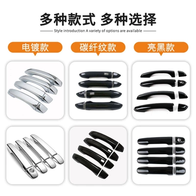 Suitable for 21-23 Volkswagen – Other Automotive Exterior Supplies