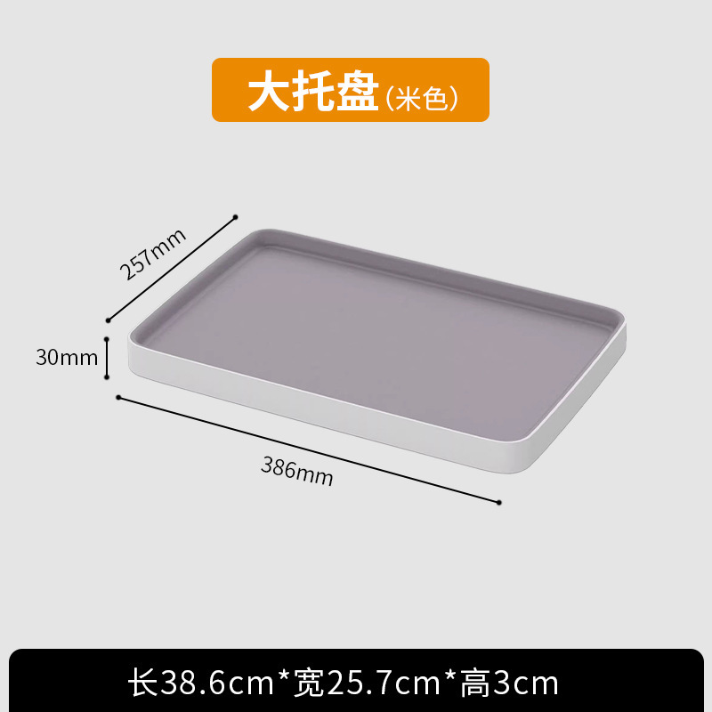 酒店客房洗漱桌面整理盒塑料纸巾盒易耗品盒托盘摇控茶叶盒|undefined