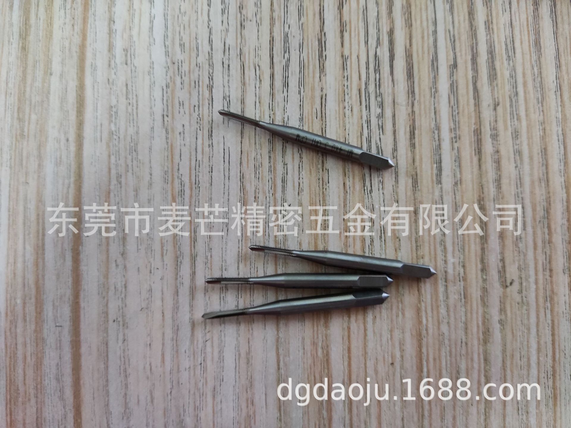 镁合金手机主板M1.4X0.3通孔直槽丝攻丝锥