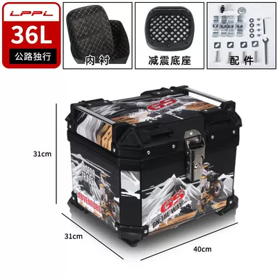 non-aluminum alloy tail box – Motorcycle trunk - 36l-highway-solo-m-high-configuration-inner-lining-shock-absorbing-bottom-plate-thickened