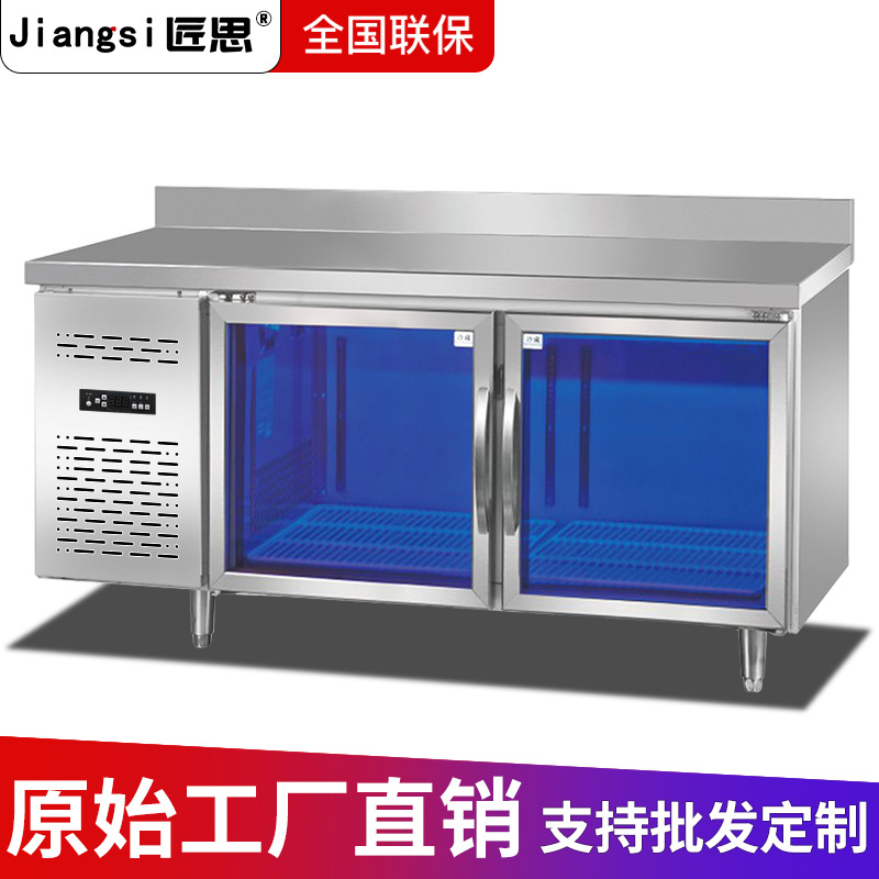 匠思冷藏柜商用风冷吧台酒柜玻璃门保鲜工作台饮料柜冰箱蓝光保鲜