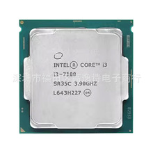 I3-7100 1151��̨ʽ��CPUɢƬ