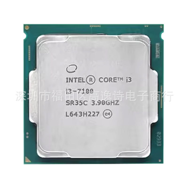 I3-7100 1151-Pin Desktop Cpu Chip