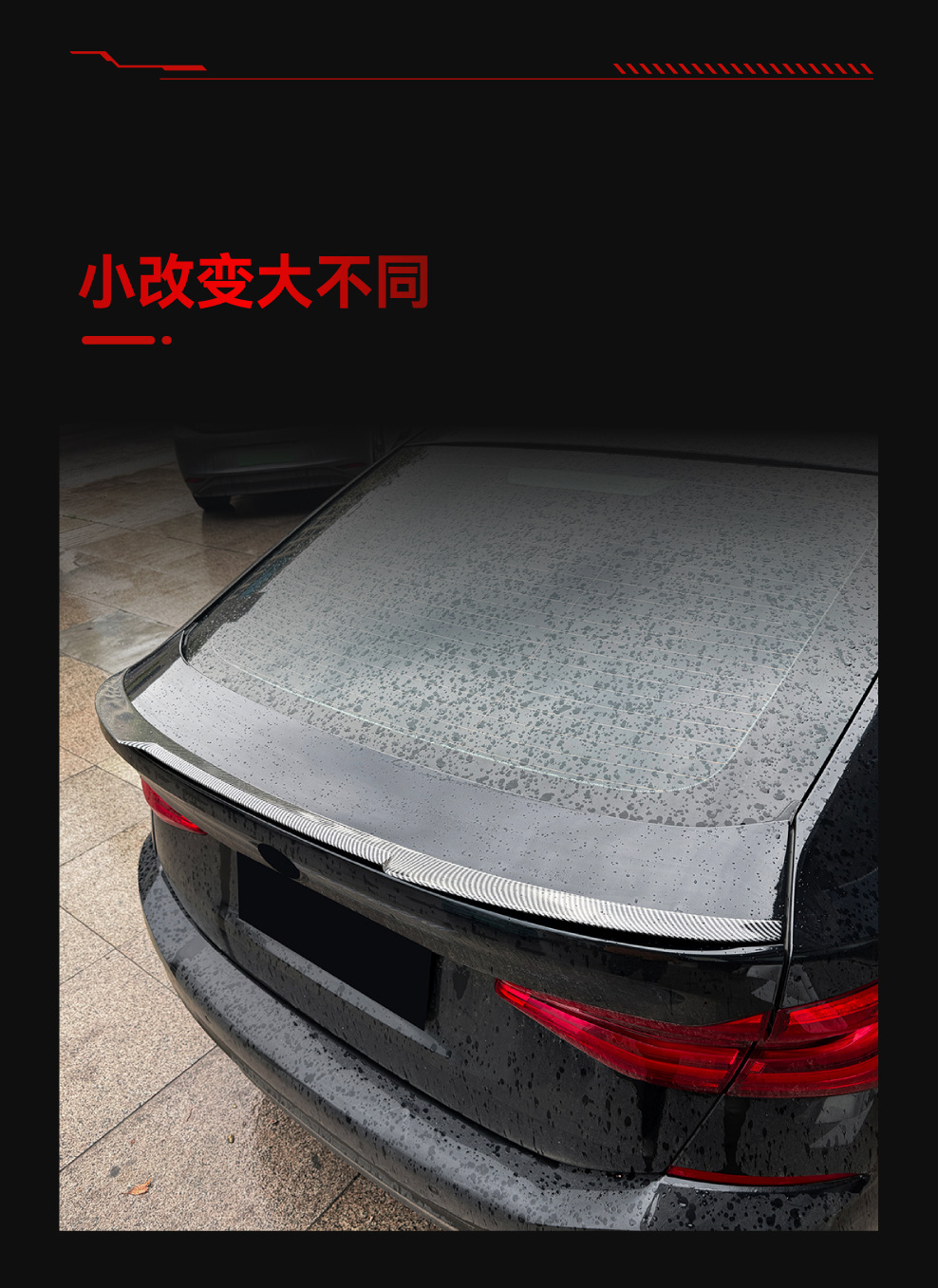 Suitable for 2017+ BMW 6 Series GT G32 M4 model, specialized rear spoiler, wind deflector, car sticker, cross-border modification
