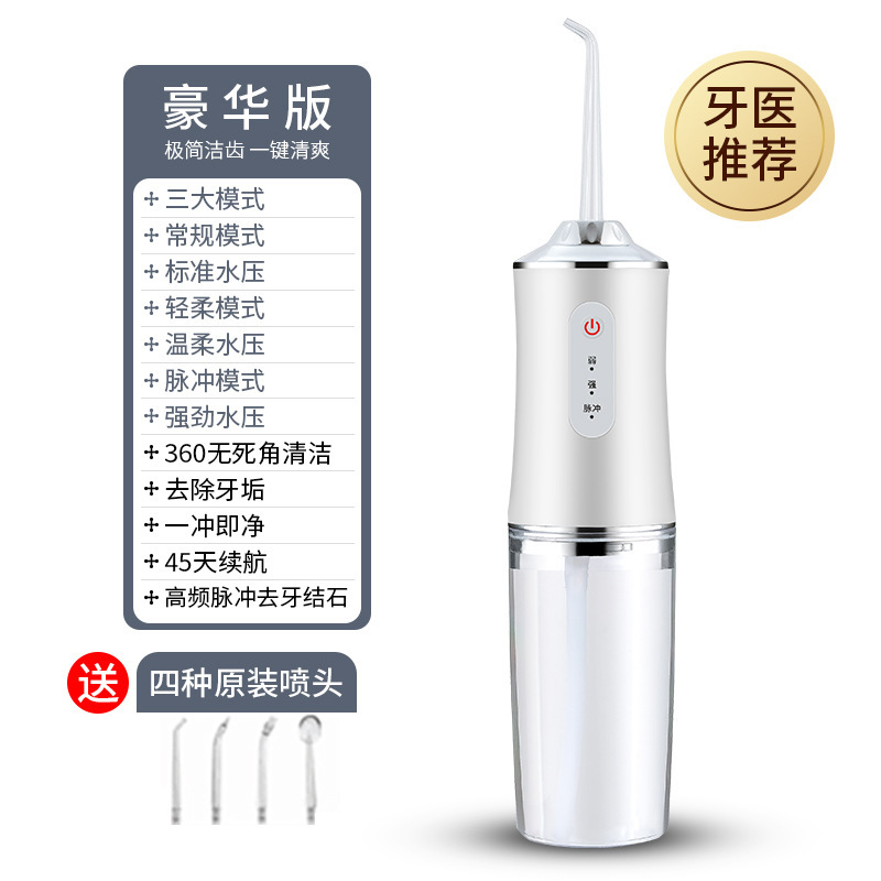 電動歯リンサー、ポータブル歯洗浄ツール、家庭用高周波インテリジェント歯洗浄および歯列矯正ノズル、歯間洗浄および配送|undefined