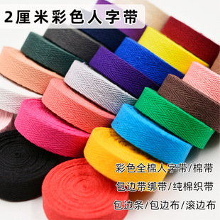 2cm��ɫ���Ӳ��l�o�Ͼ���������߅�l���ֽ����K�L߅��������źɫ