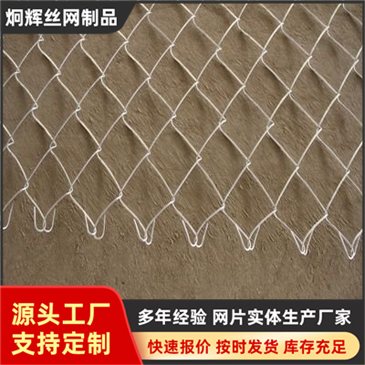 客土喷播勾花网三维植被铁丝网养殖牛羊猪钢丝网果园防护栅栏网片