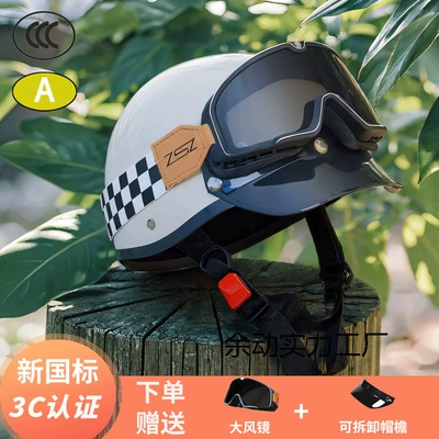 Auto Parts and Accessories — Universal Sunscreen