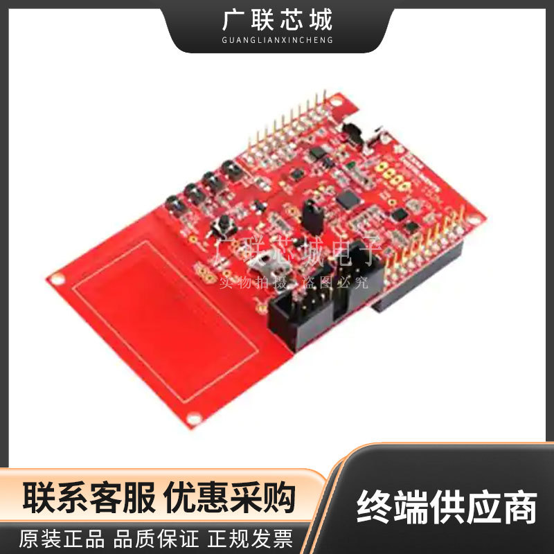 RF430FRL152HEVM - RF430RL15xH 近场通信（NFC）13.56MHz 评估板