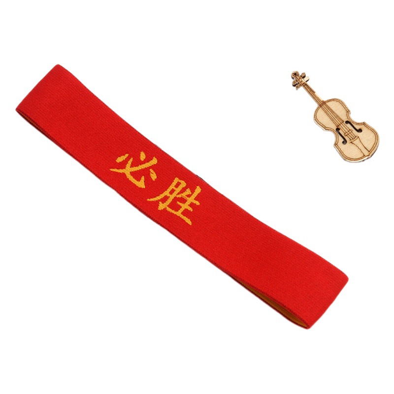 Children's Table Performance Hair Accessories Boys and Girls Sports Hair Band June 1 National Day New Year's Day China Refueling Win Basketball Headband