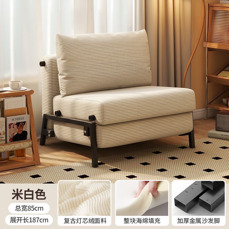 沙发床折叠两用单人推拉床客厅书房阳台灯芯绒复古布|undefined