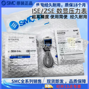SMC�����_�PISE30A/ZSE30AF/ZSE30A-01-N/-P/-C/-D/-A/E/F-L-ML-G