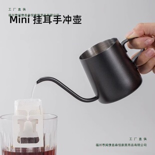 ������ȉ�304���P�250ml����ؼ���С�������֛_���L��ˮ������