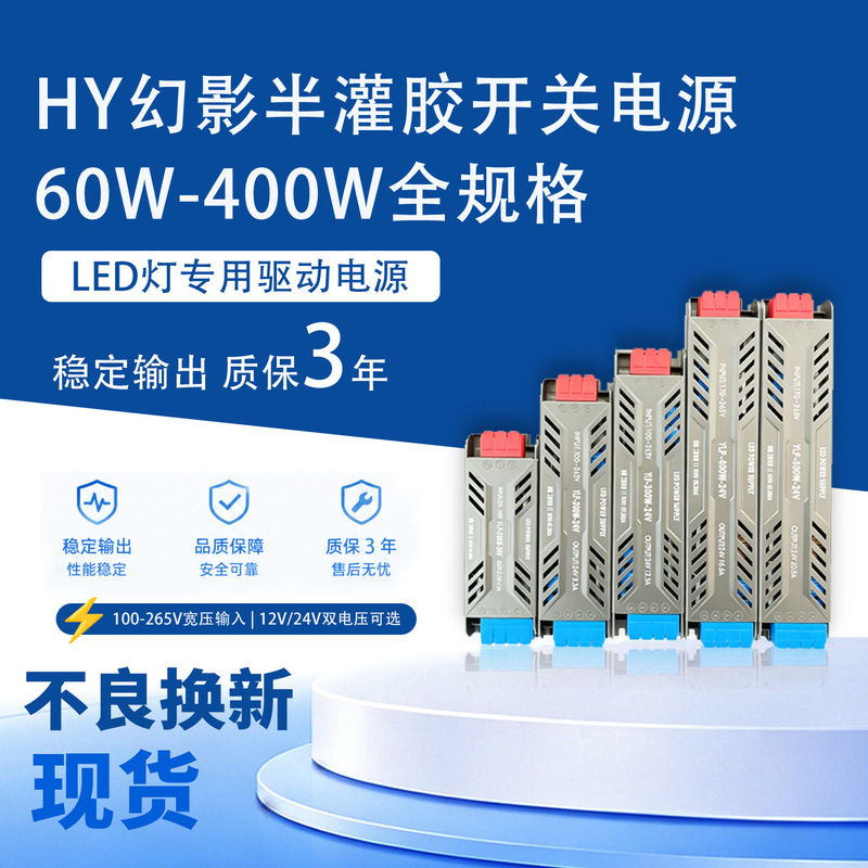 Led Driver Power Supply 12V 24V for Light Boxes, Linear Lights, Constant Voltage Power Supply, Slim Strip Linear Light, Switching Power Supply