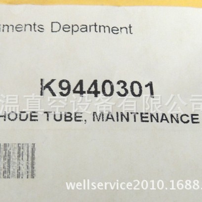 Agilent Varian 525 Cold Cathode Maintenance Kit K9440301