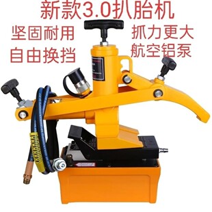 Pneumatic portable tire press forklift tire pick-up machine engineering truck loader hydraulic tire pick-up artifact