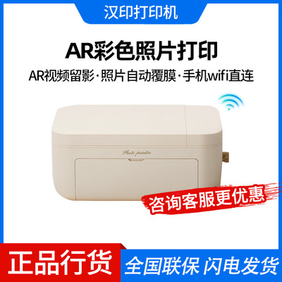 Hanyin CP4100 Домохозяйство небольшой мини -мобильный телефон фотопринтер Домохозяйный портативный термосоверенный принтер